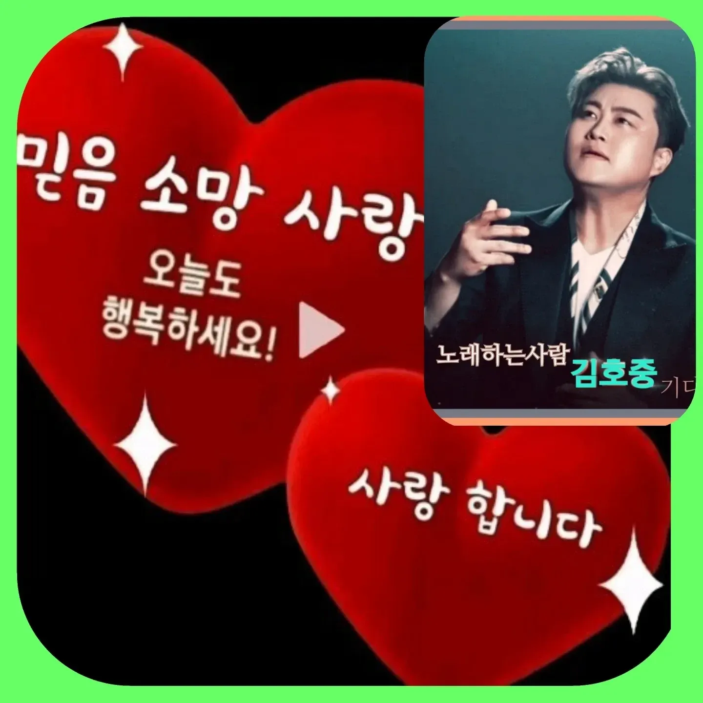 Behind-the-scenes cut of Kim Hojoong