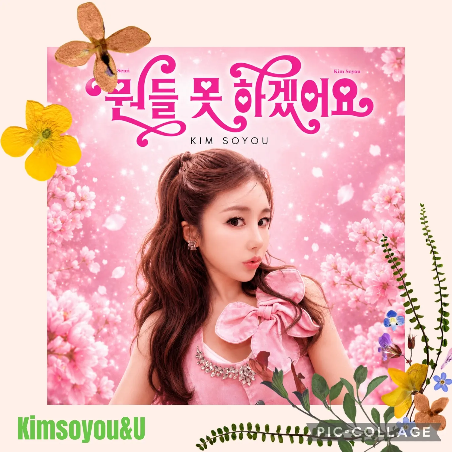Foto kegiatan terbaru dari Kim Soyou