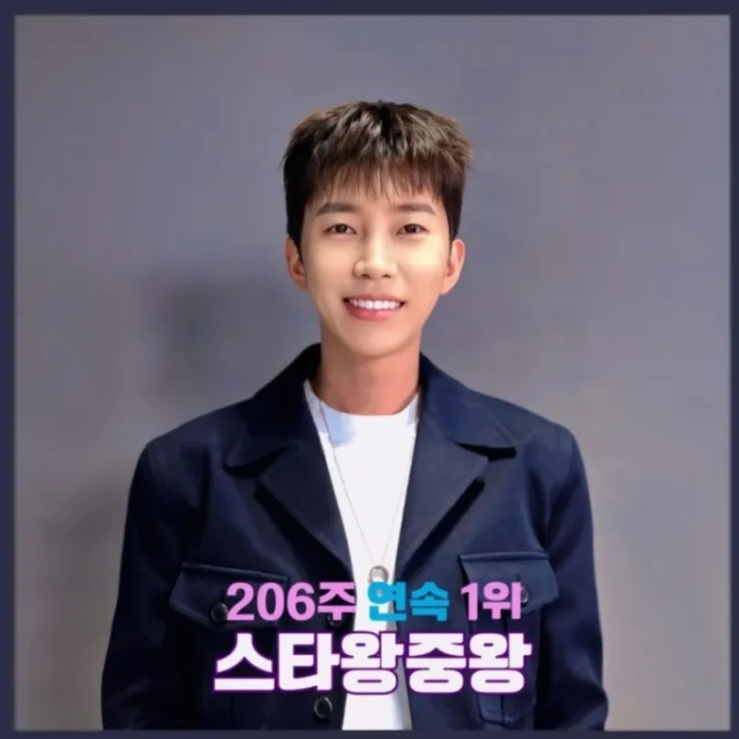 임영웅의 비하인드 컷