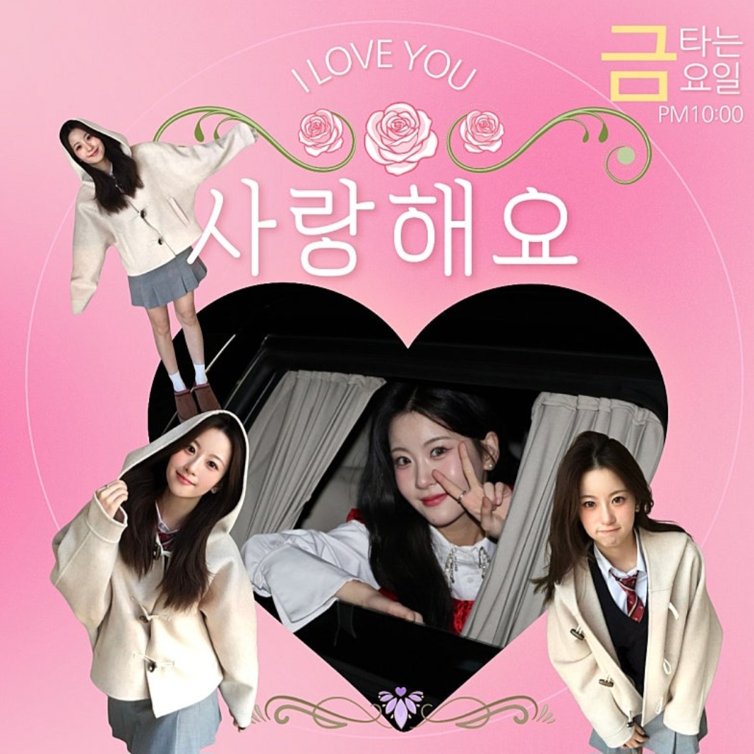 Oh Yujin的最新照片