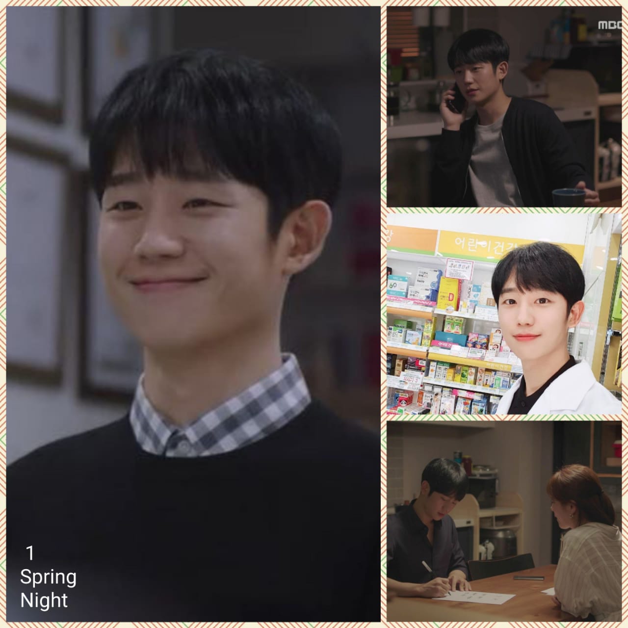 丁海寅的近期活動照