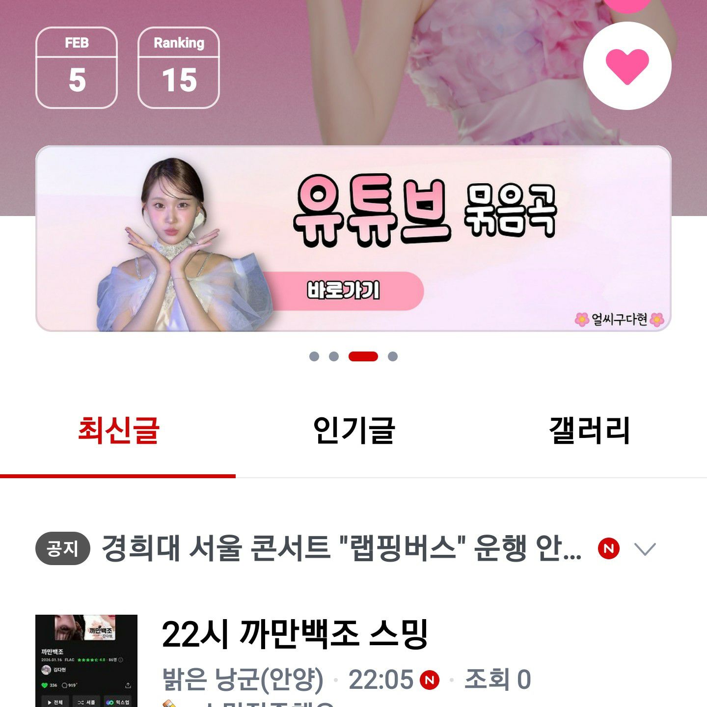 キム・ダヒョンの最新写真