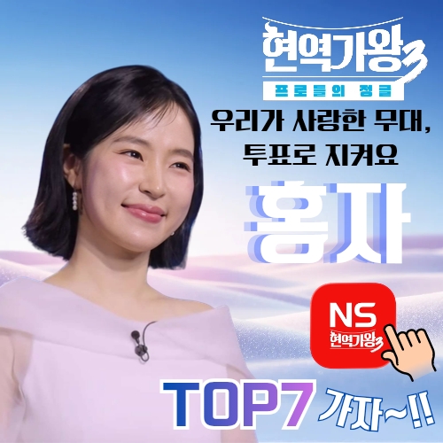 ホンジャのビハインドカット