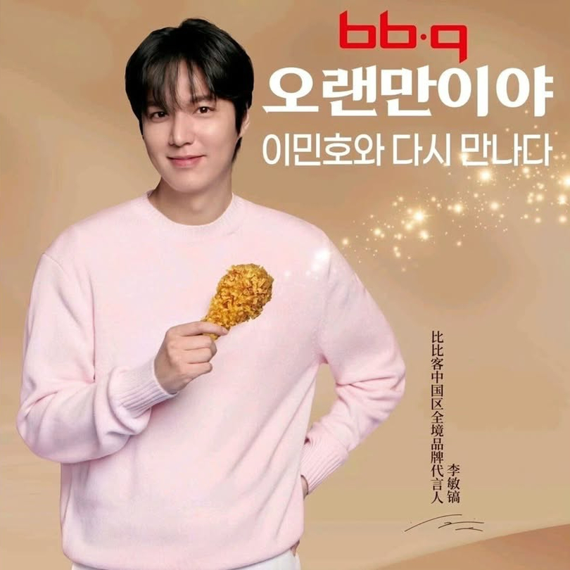 李敏镐的幕后花絮