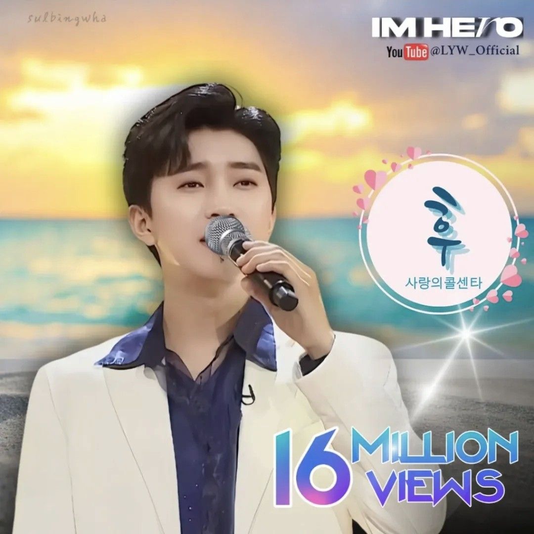 Cuplikan di balik layar dari Lim Youngwoong