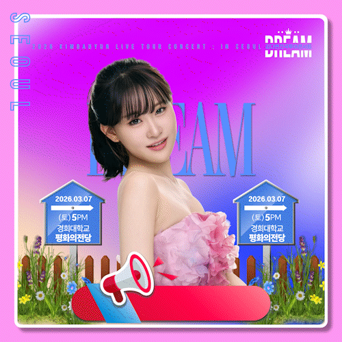 Cuplikan di balik layar dari Kim Dahyun