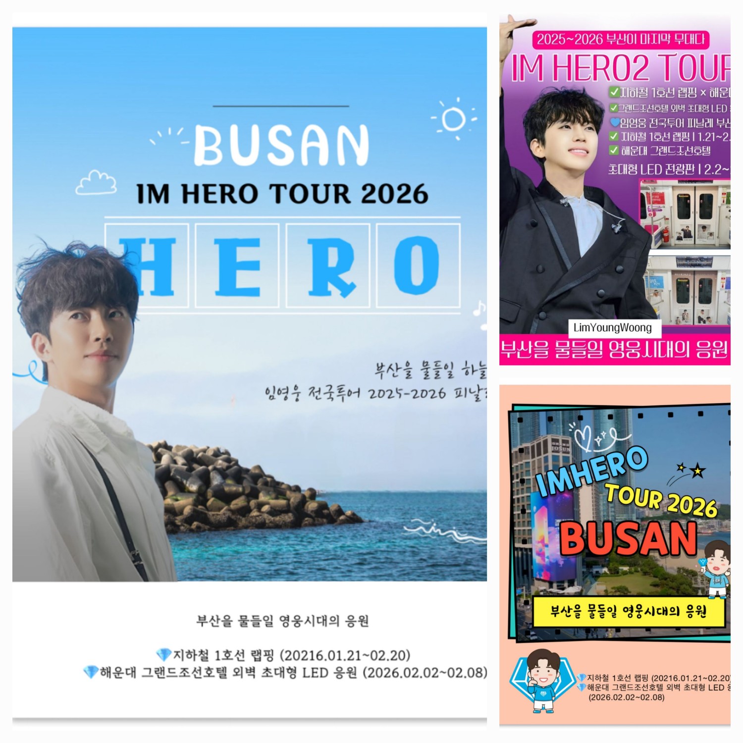 Latest photo of Lim Youngwoong