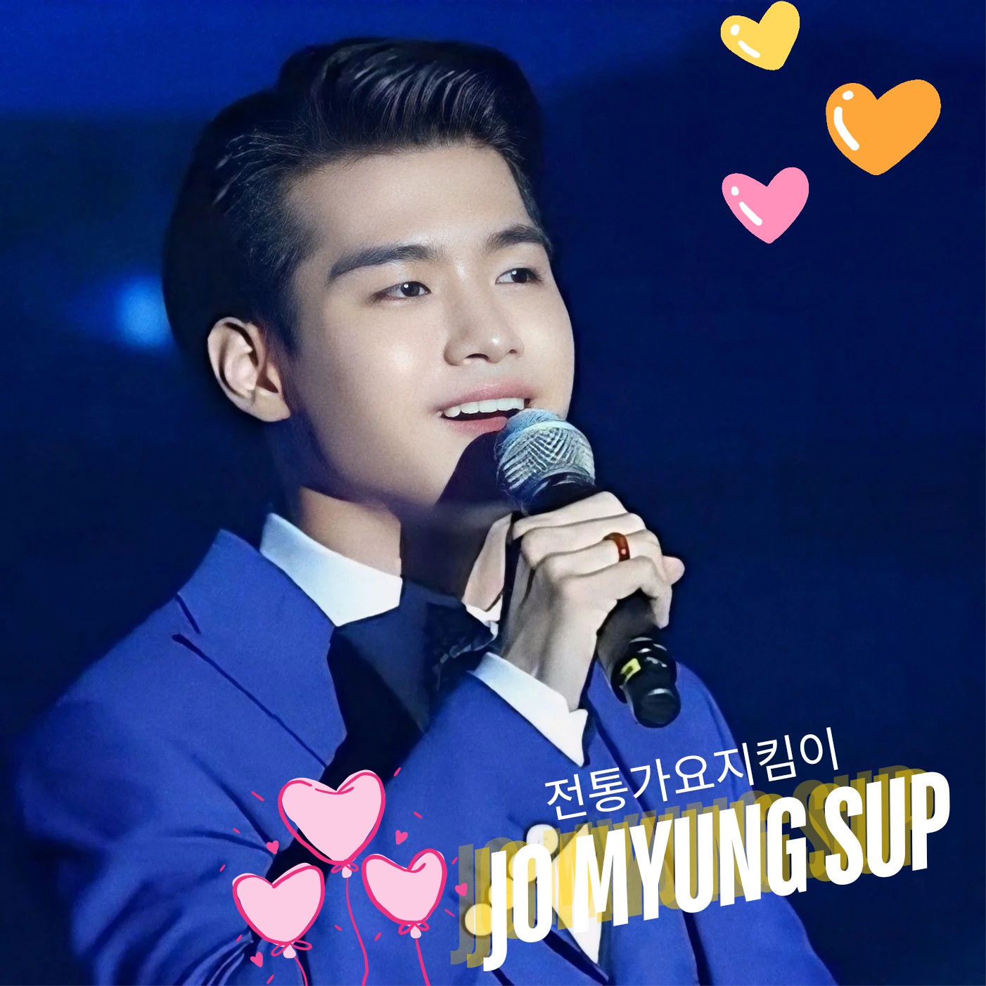 Behind-the-scenes cut of Jo Myungsup