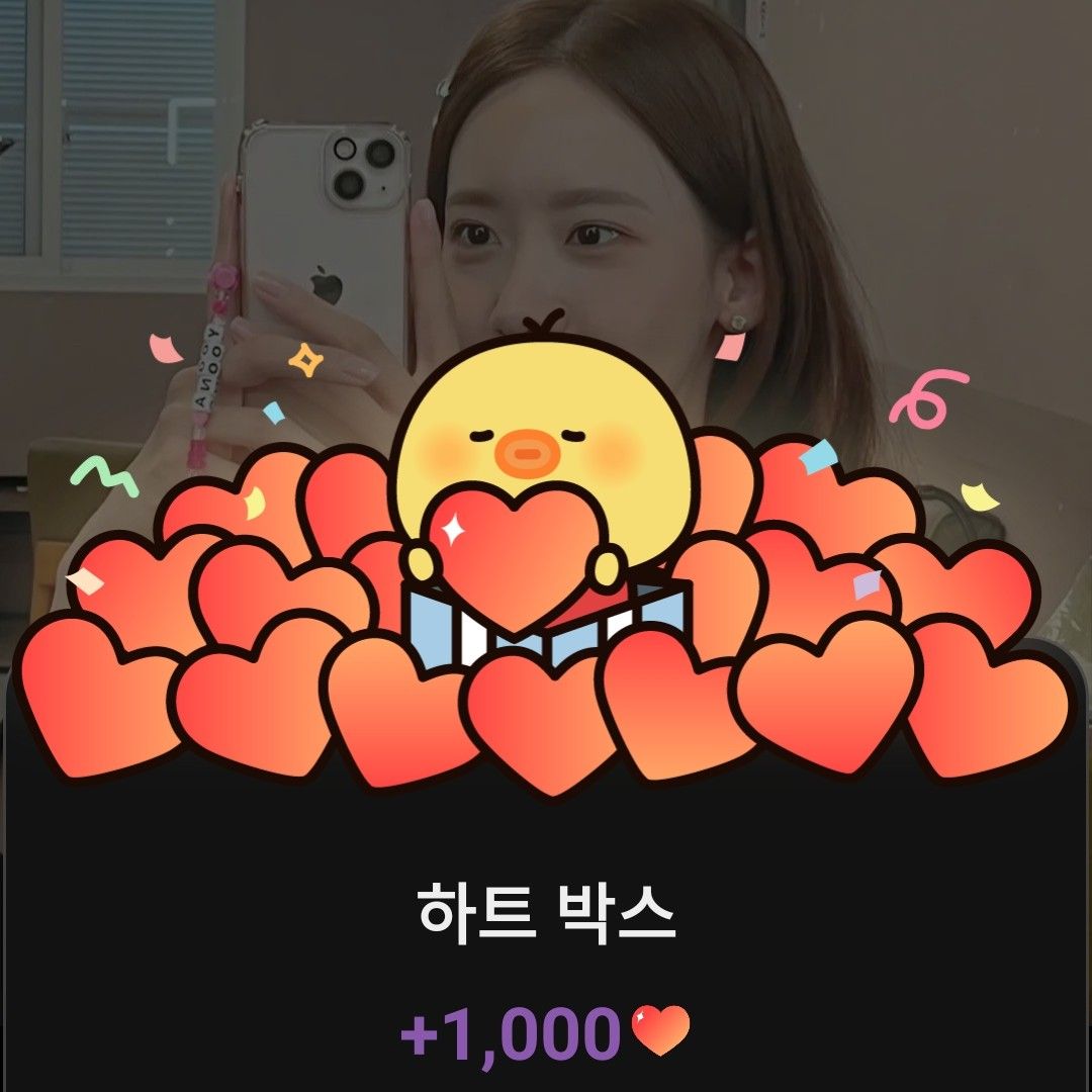 Behind-the-scenes cut of Yoona