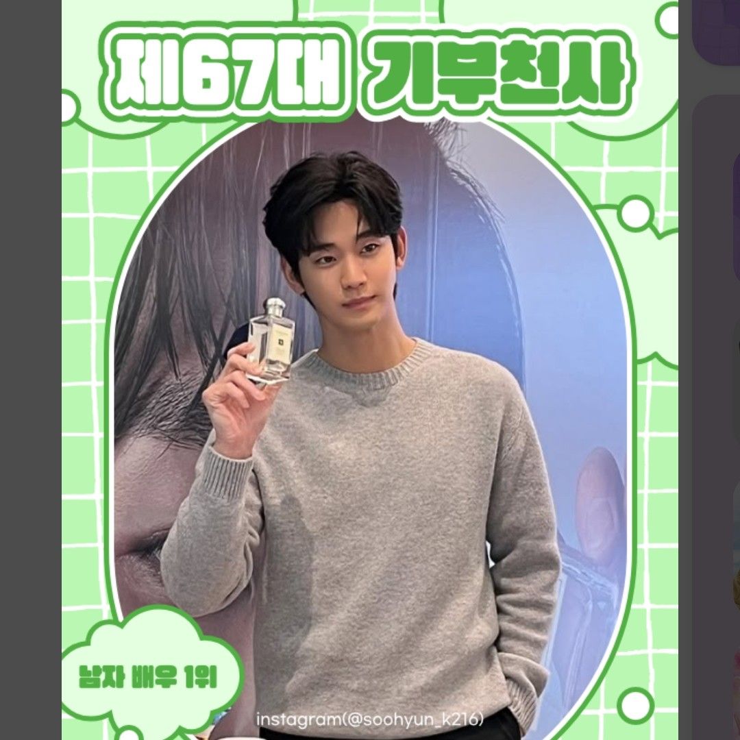 キム・スヒョンの最新写真