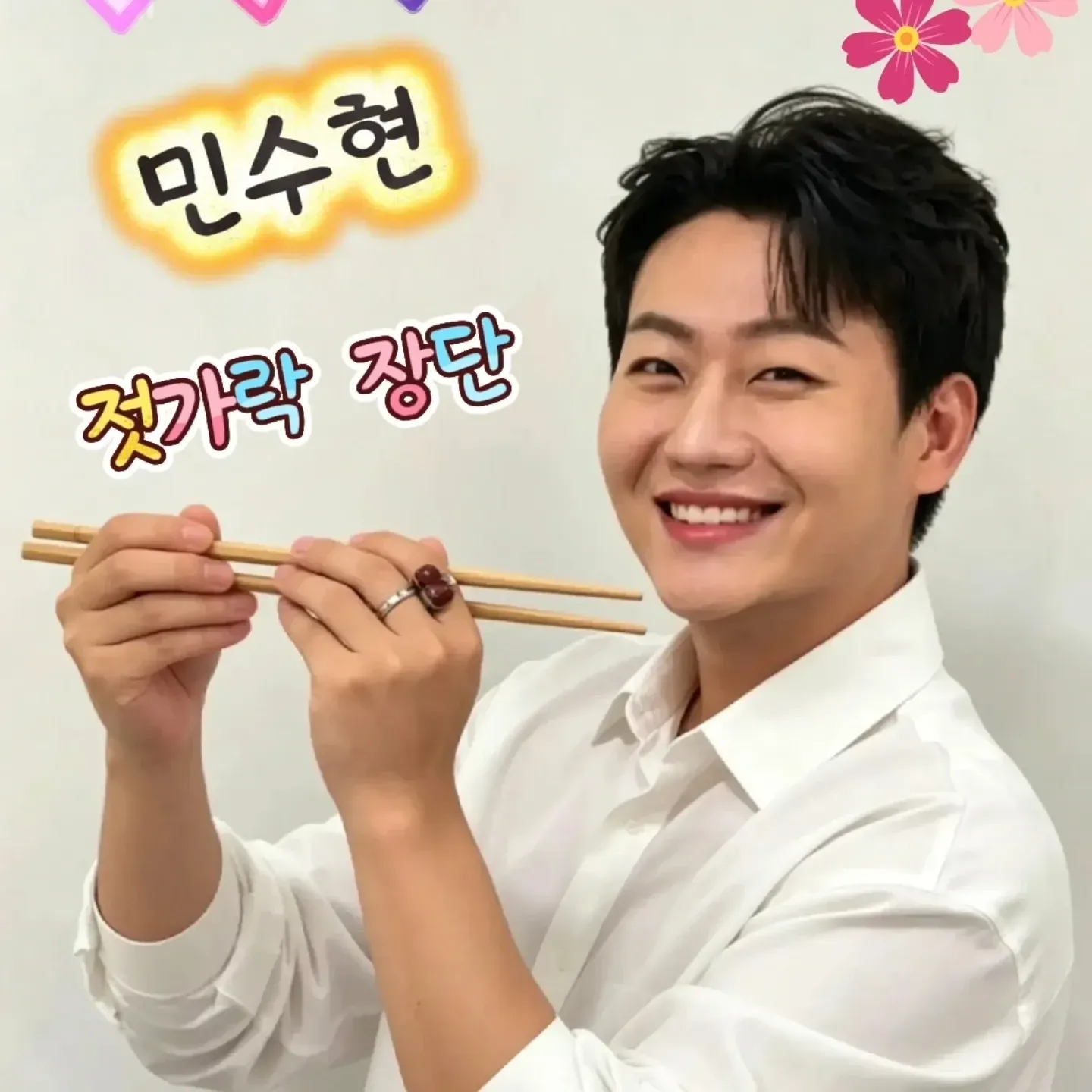 Behind-the-scenes cut of Min Soohyun