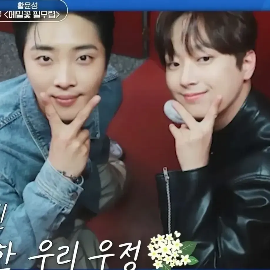 Behind-the-scenes cut of Hwang Yunsung