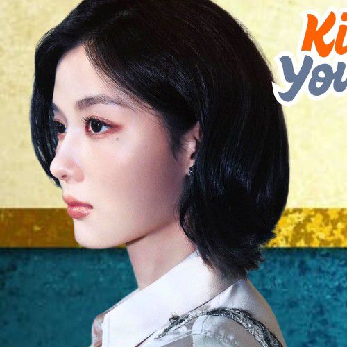 A moment captured by a fan of Kim Youjung