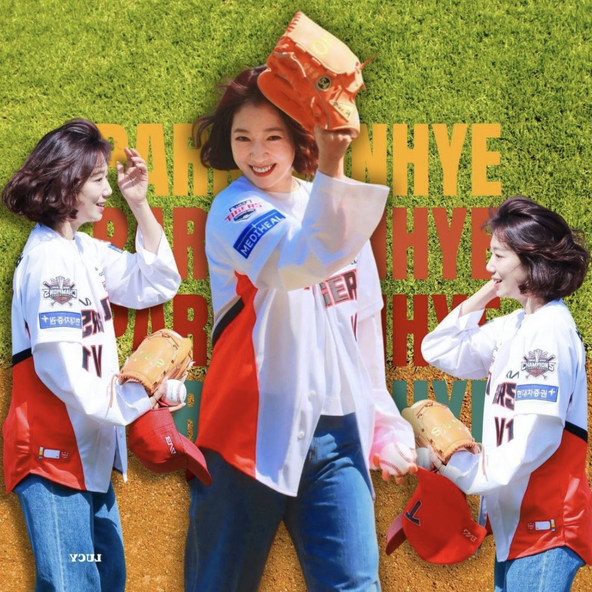 Latest photo of Park Shinhye