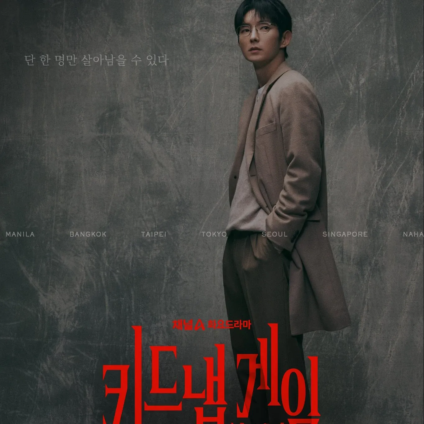 이준기의 최신 사진