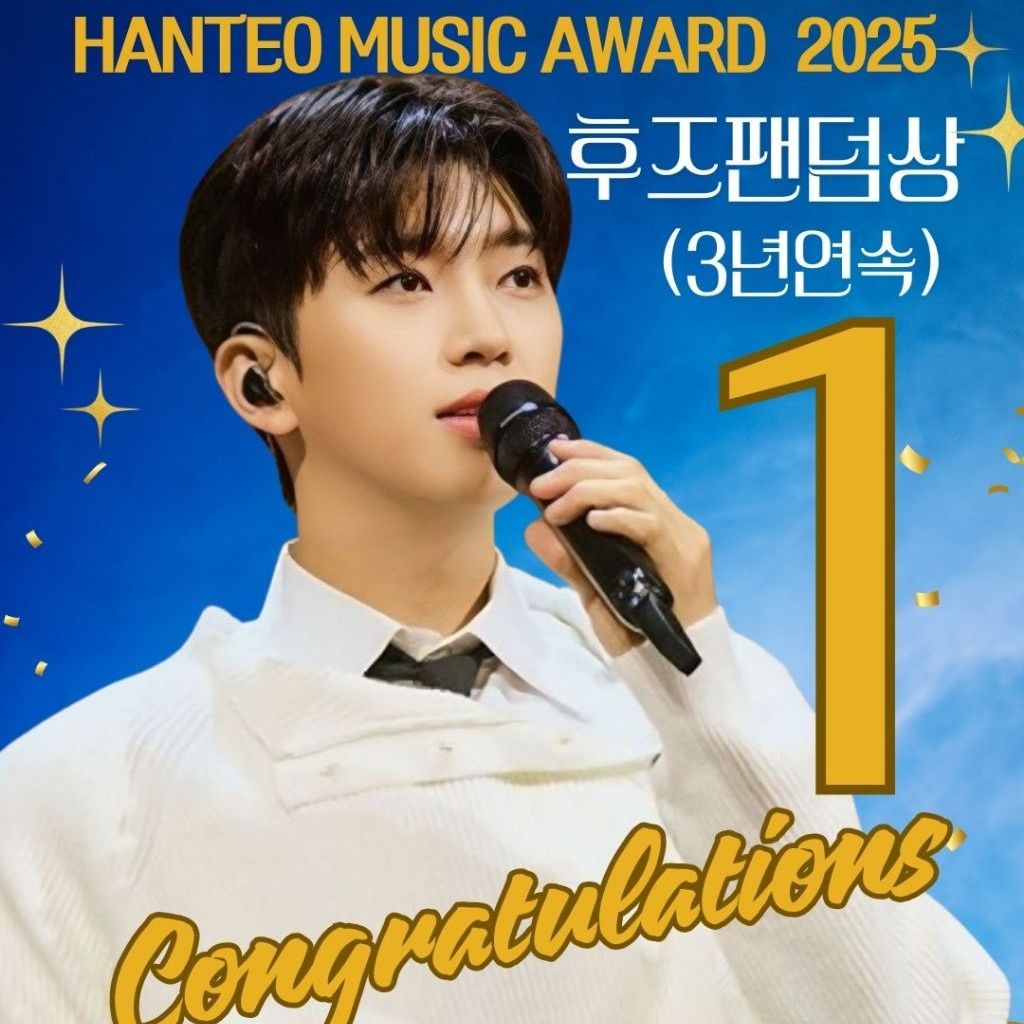 ファンが撮影したイム・ヨンウンの瞬間