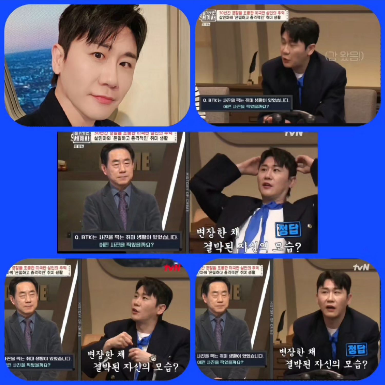 영탁의 비하인드 컷