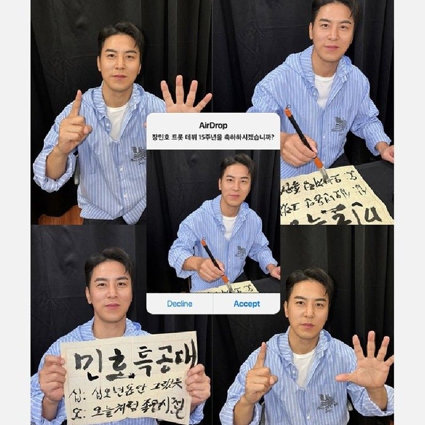 张民好的幕后花絮