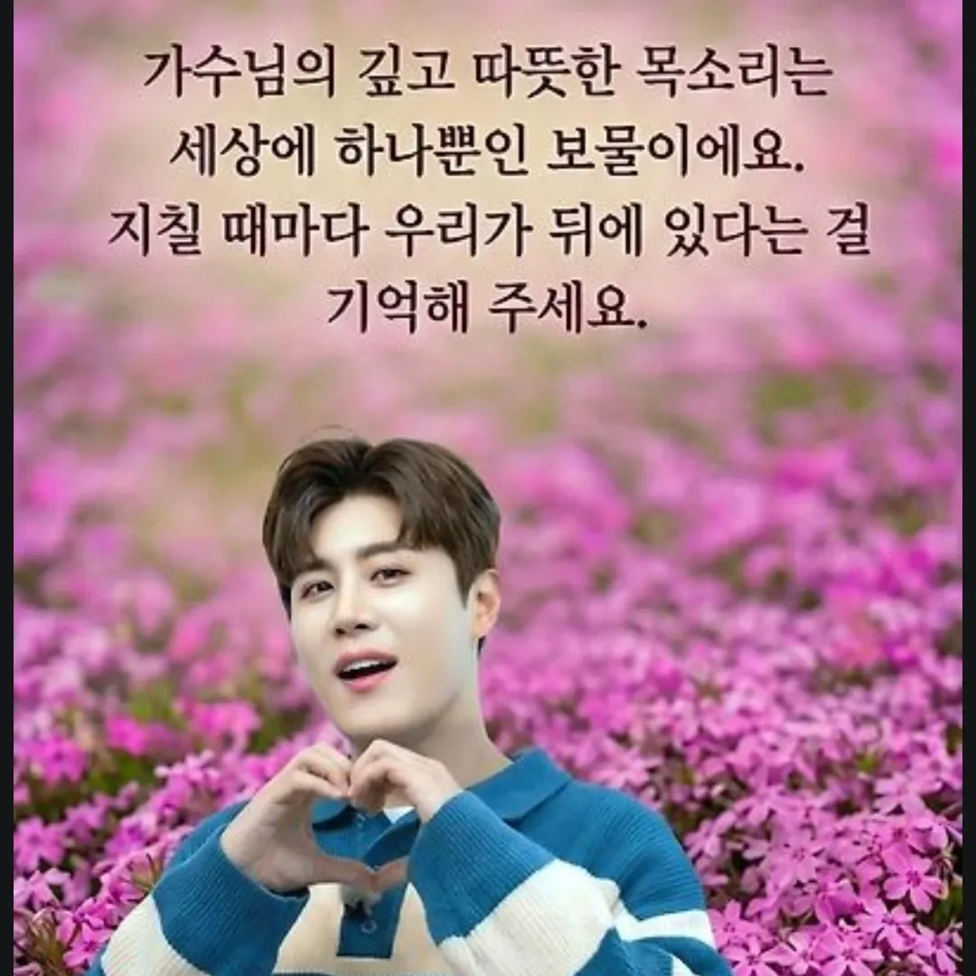晋海成的幕后花絮