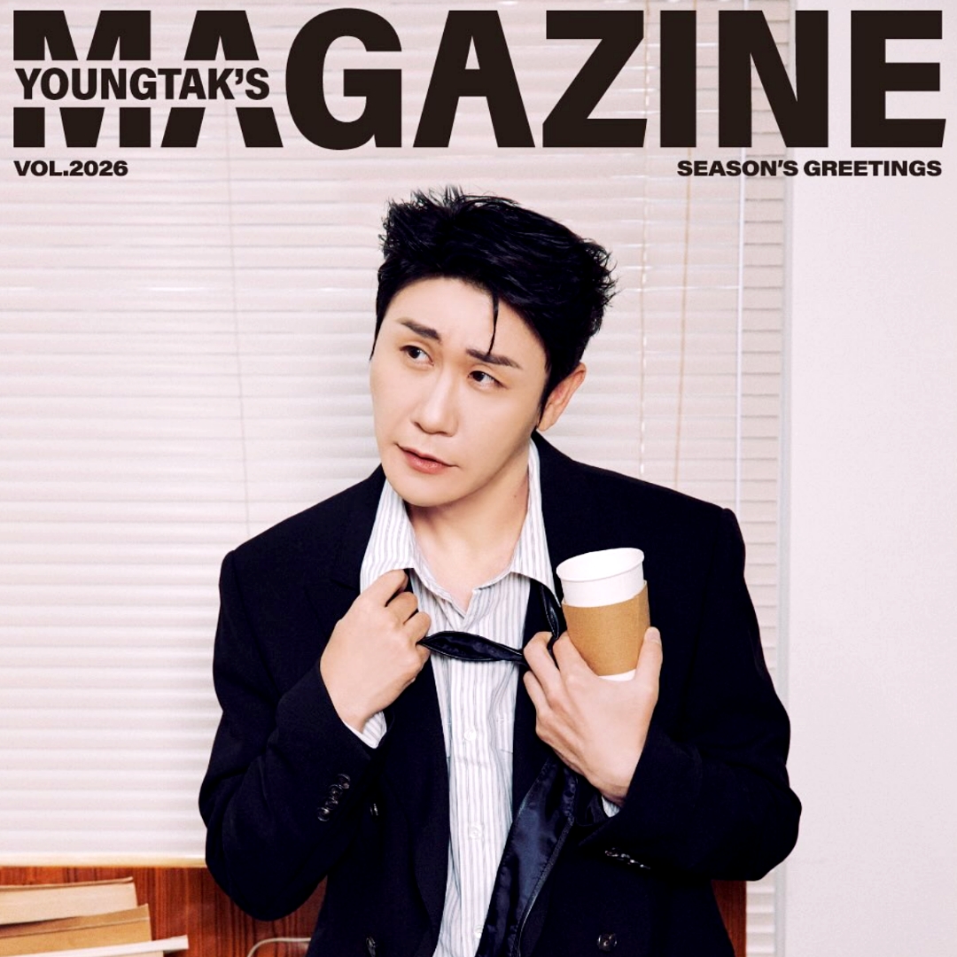 永卓的近期活動照