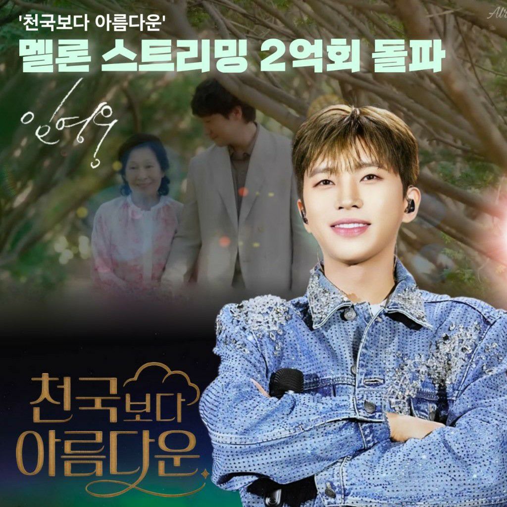 Cuplikan di balik layar dari Lim Youngwoong