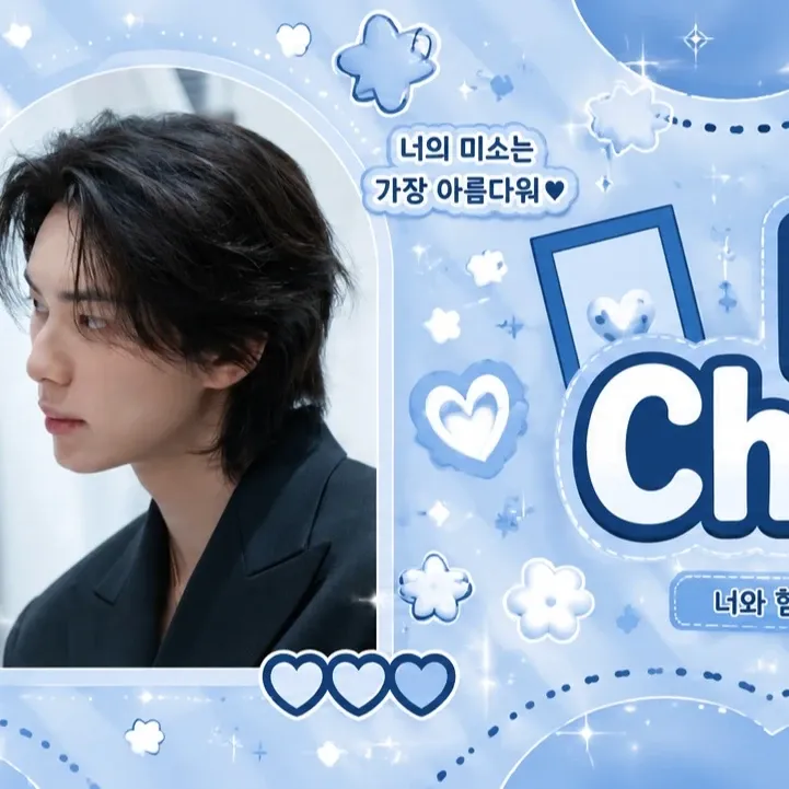 Behind-the-scenes cut of Lee Chaemin