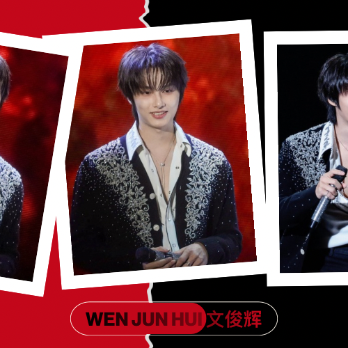 Recent activity shot of Wen Junhui