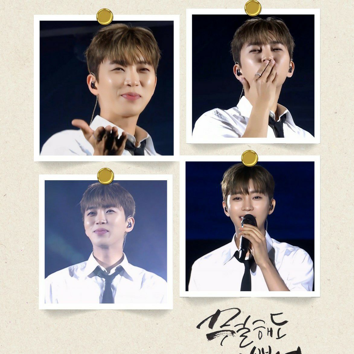 Momen yang diabadikan oleh penggemar Lim Youngwoong