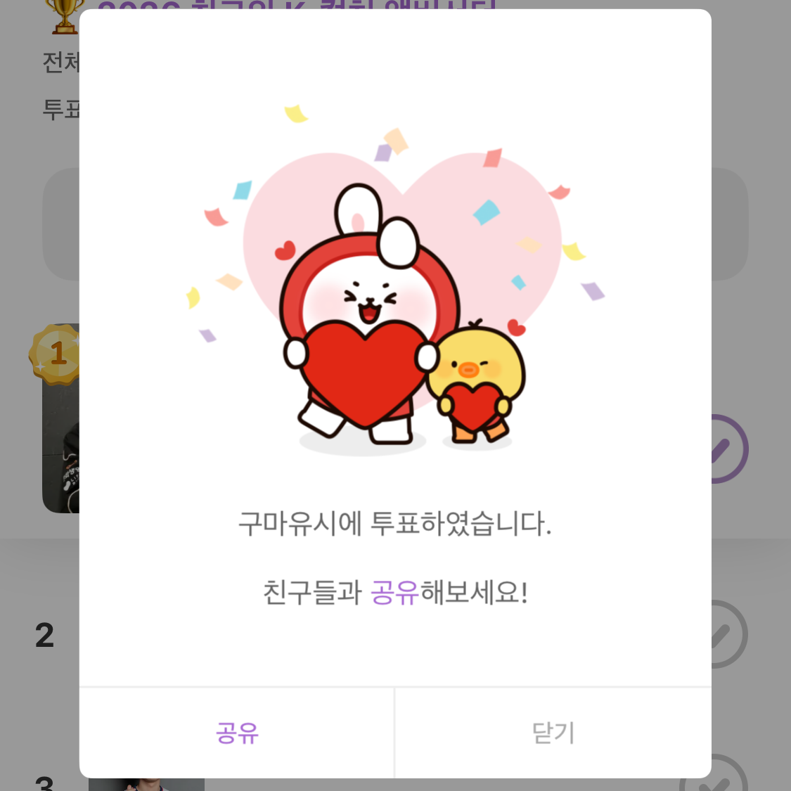 김고은의 비하인드 컷
