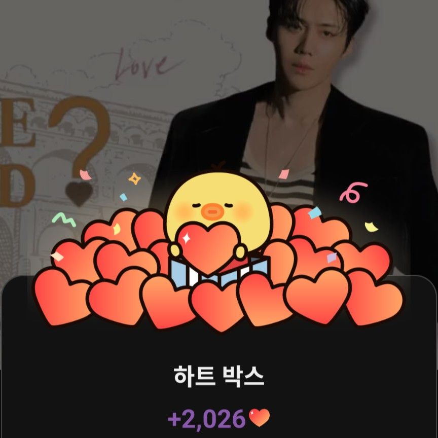 Latest photo of Kim Seonho