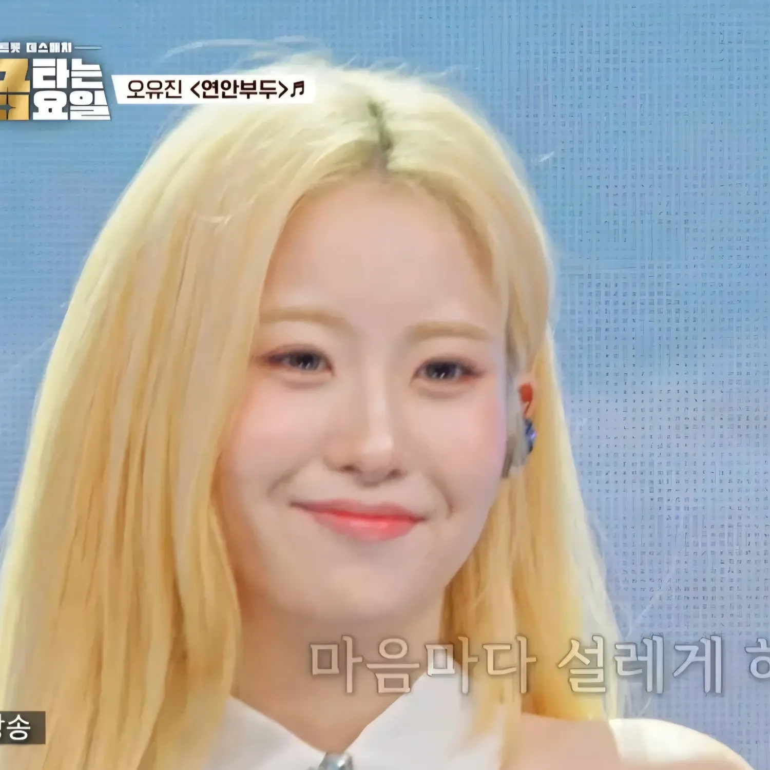 오유진의 최신 사진