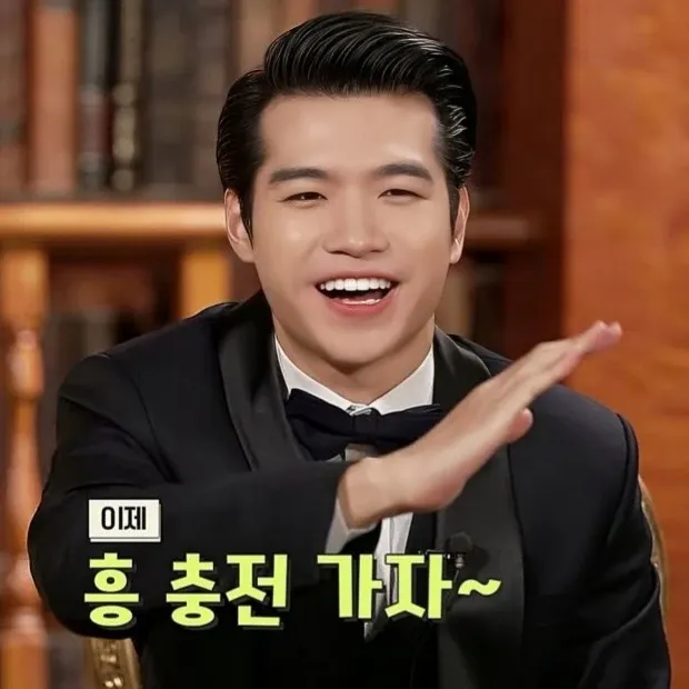 조명섭 최근 활동샷