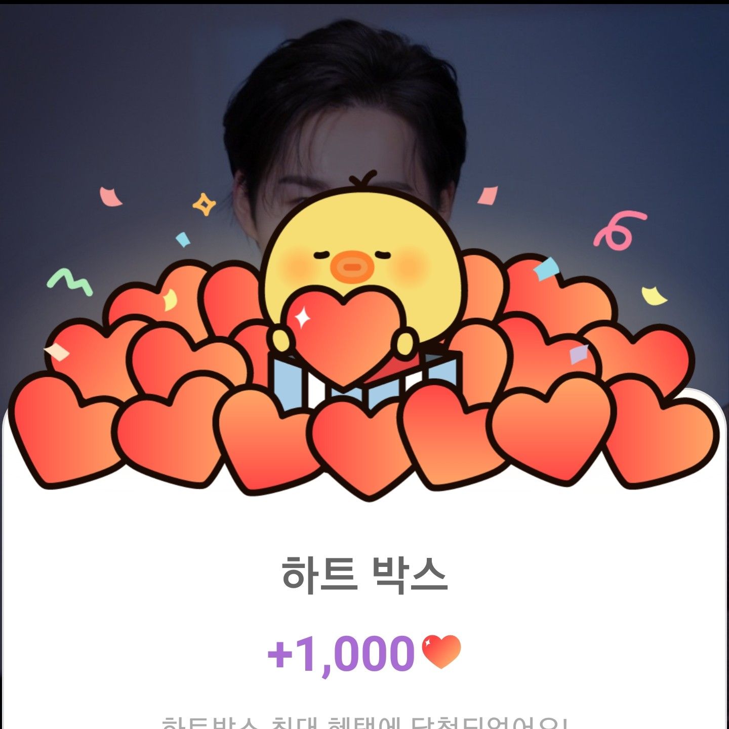 Foto terbaru dari Kim Heejae