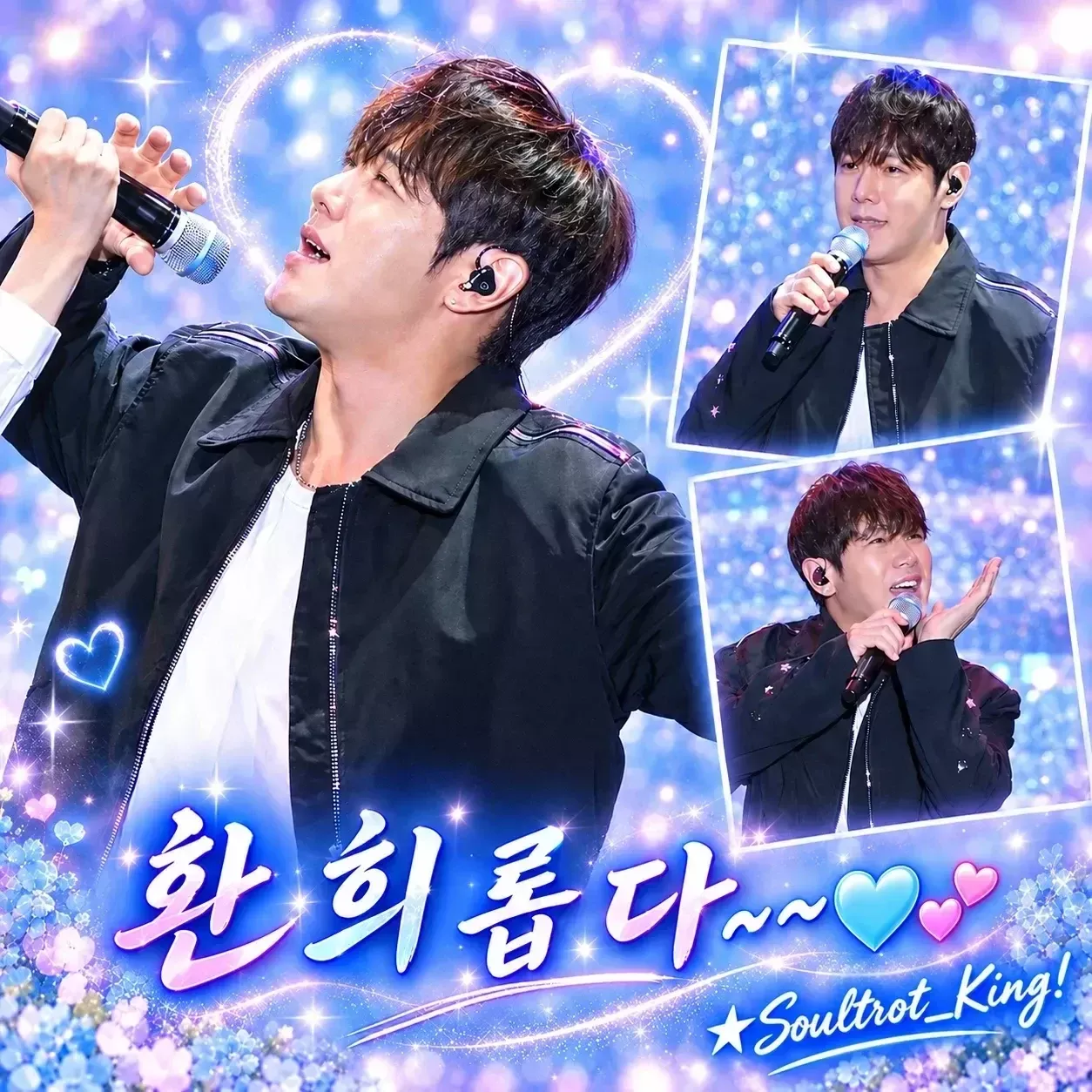 Recent activity shot of Hwanhee