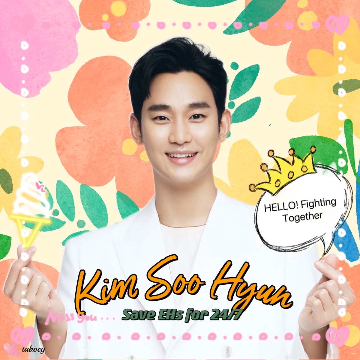 Recent activity shot of Kim Soohyun