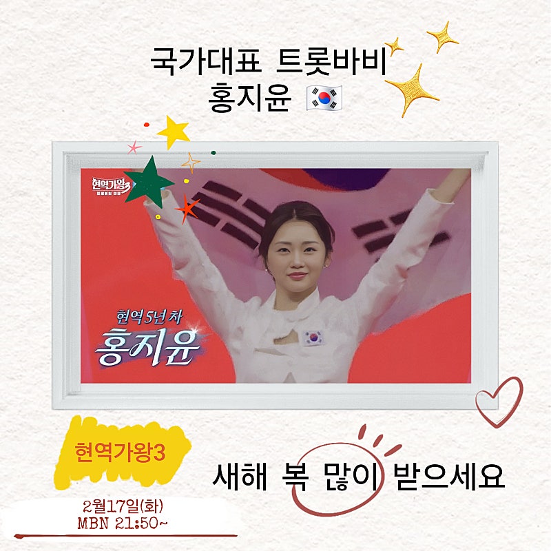 Behind-the-scenes cut of Hong Jiyoon