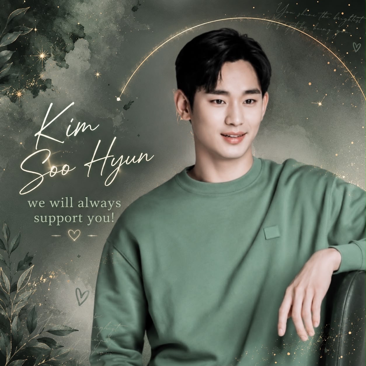 Recent activity shot of Kim Soohyun