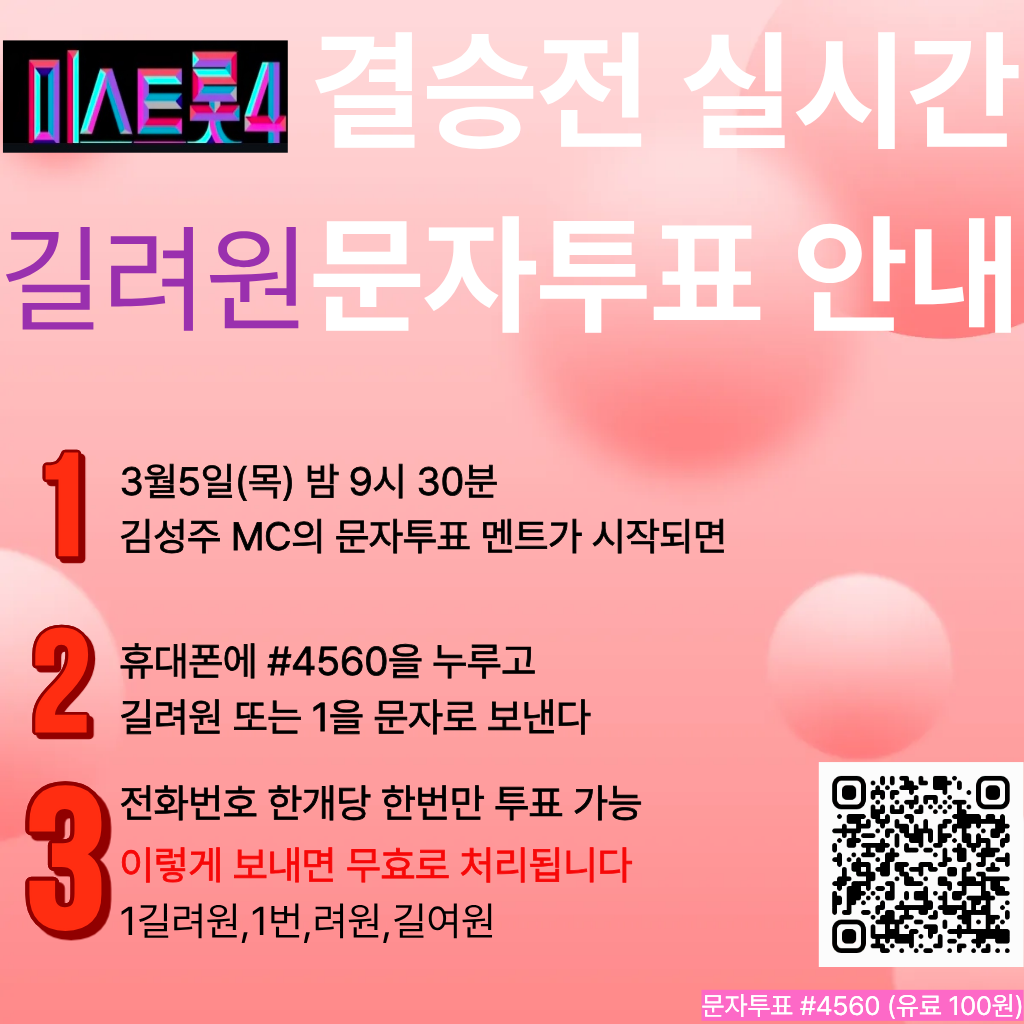 Latest photo of Gil Ryeowon