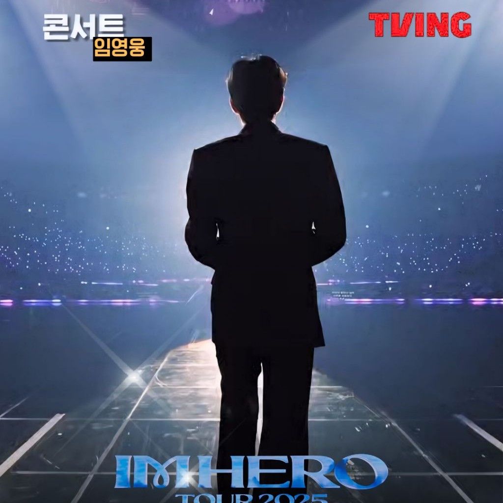 Recent activity shot of Lim Youngwoong