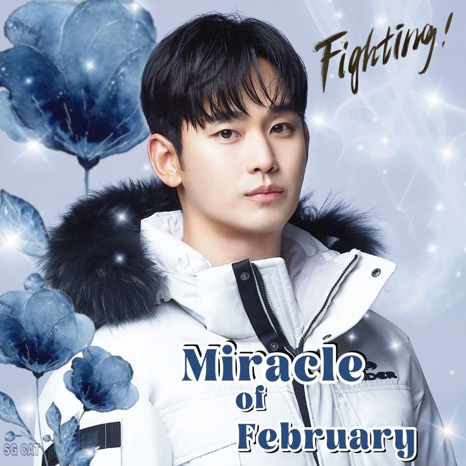 A moment captured by a fan of Kim Soohyun