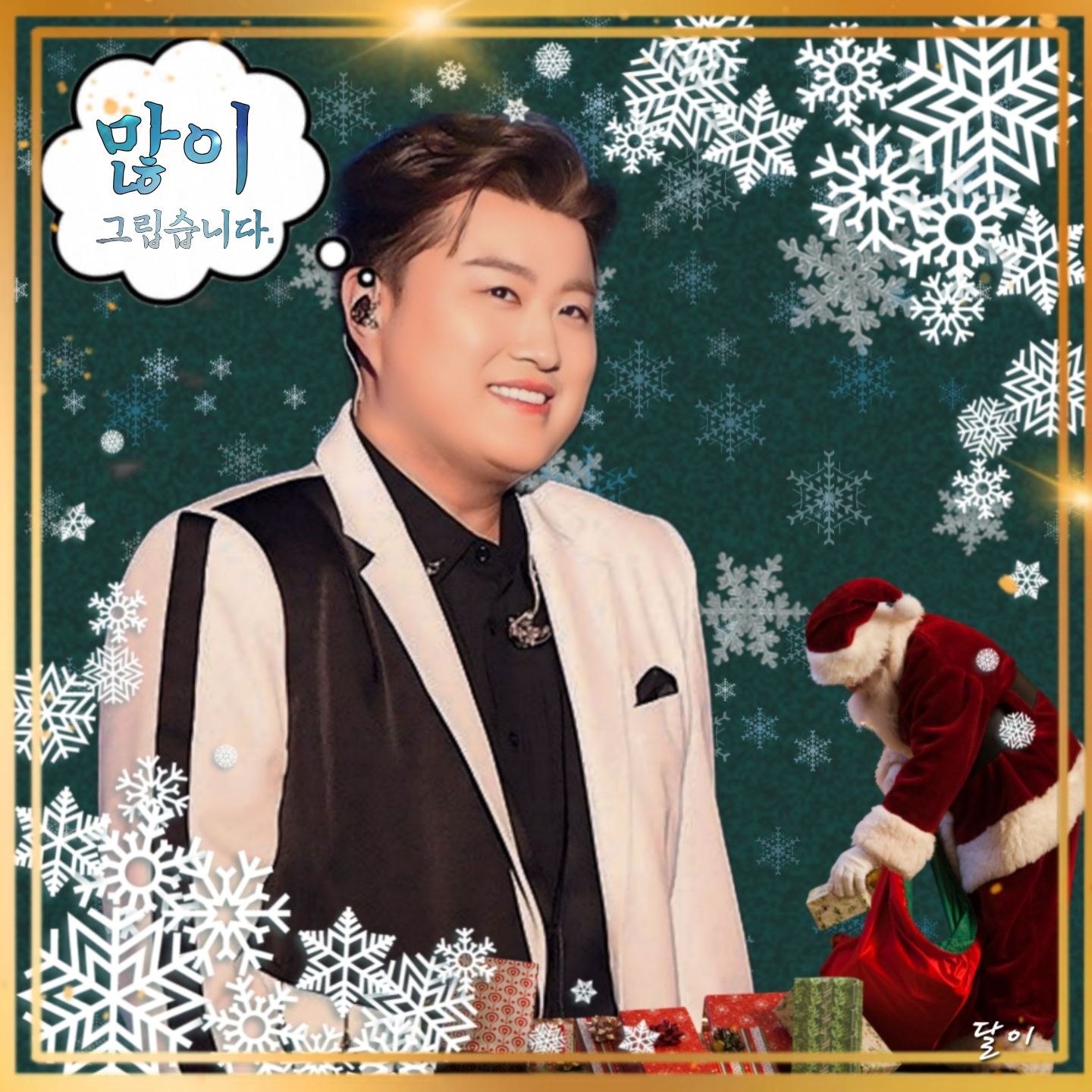 キム・ホジュンの最近の活動ショット