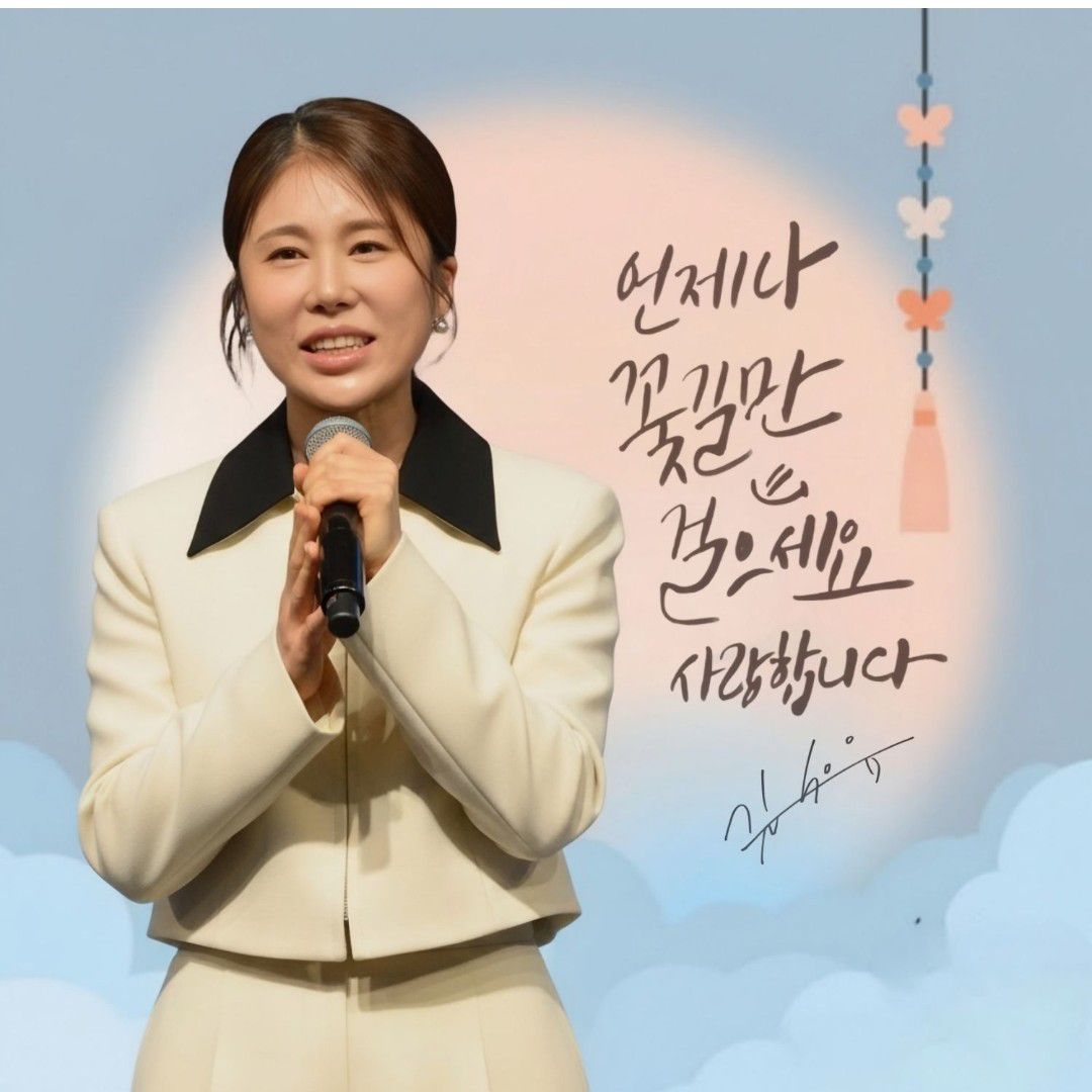 Foto terbaru dari Kim Soyou