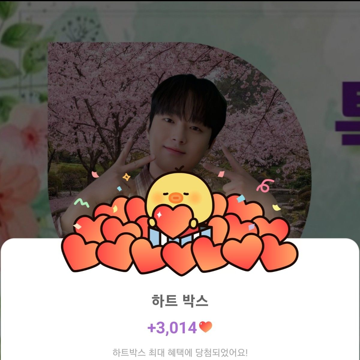 Foto kegiatan terbaru dari Lee Chanwon