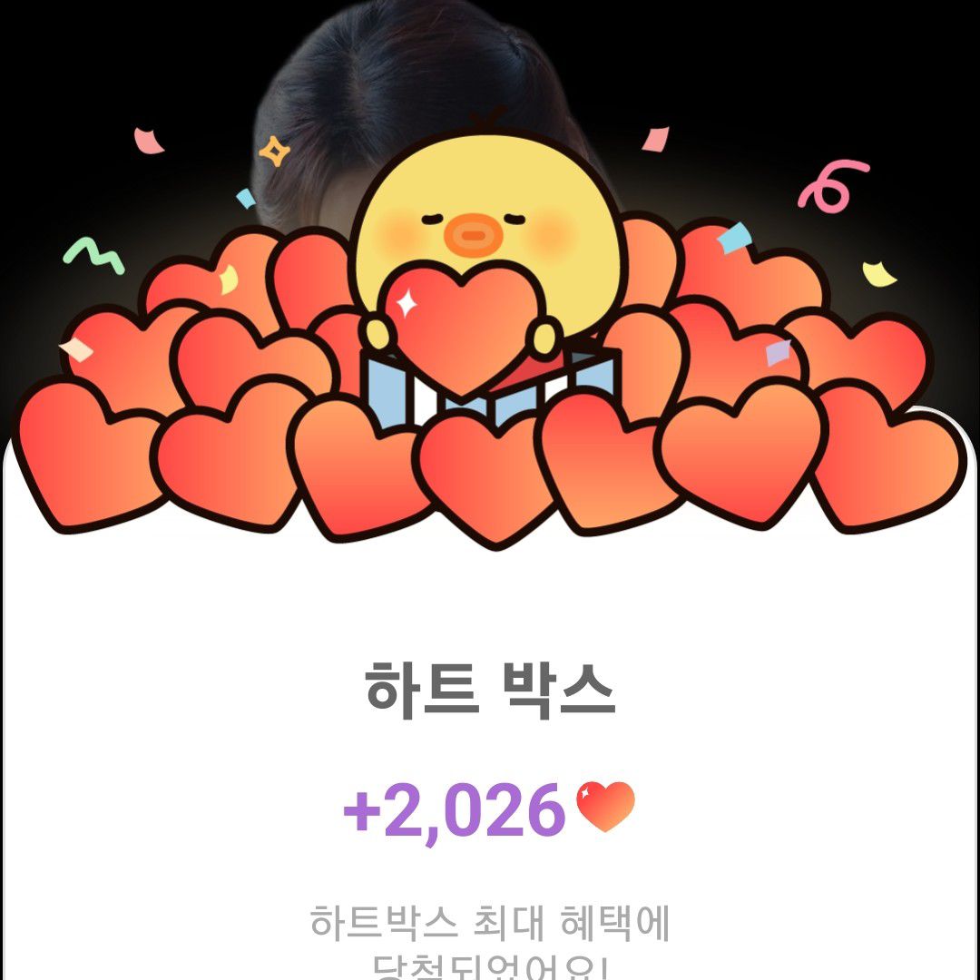 A moment captured by a fan of Hwang WooLim