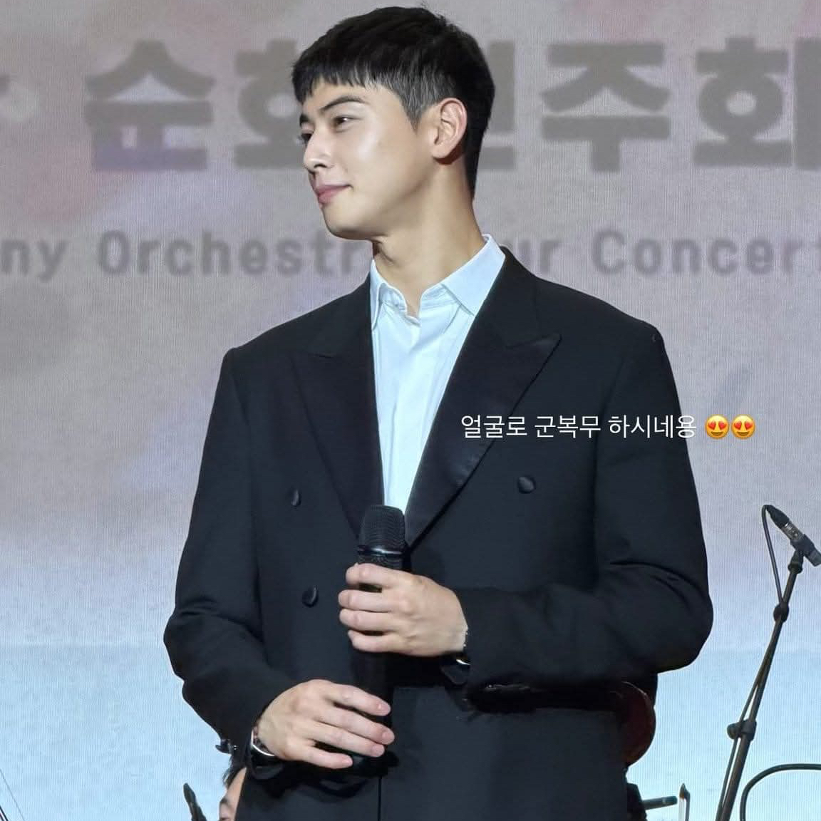 Recent activity shot of Cha Eunwoo