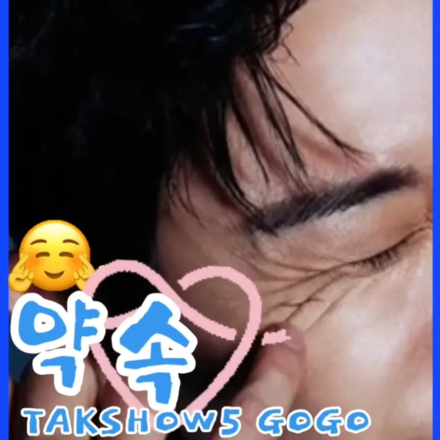 영탁의 비하인드 컷