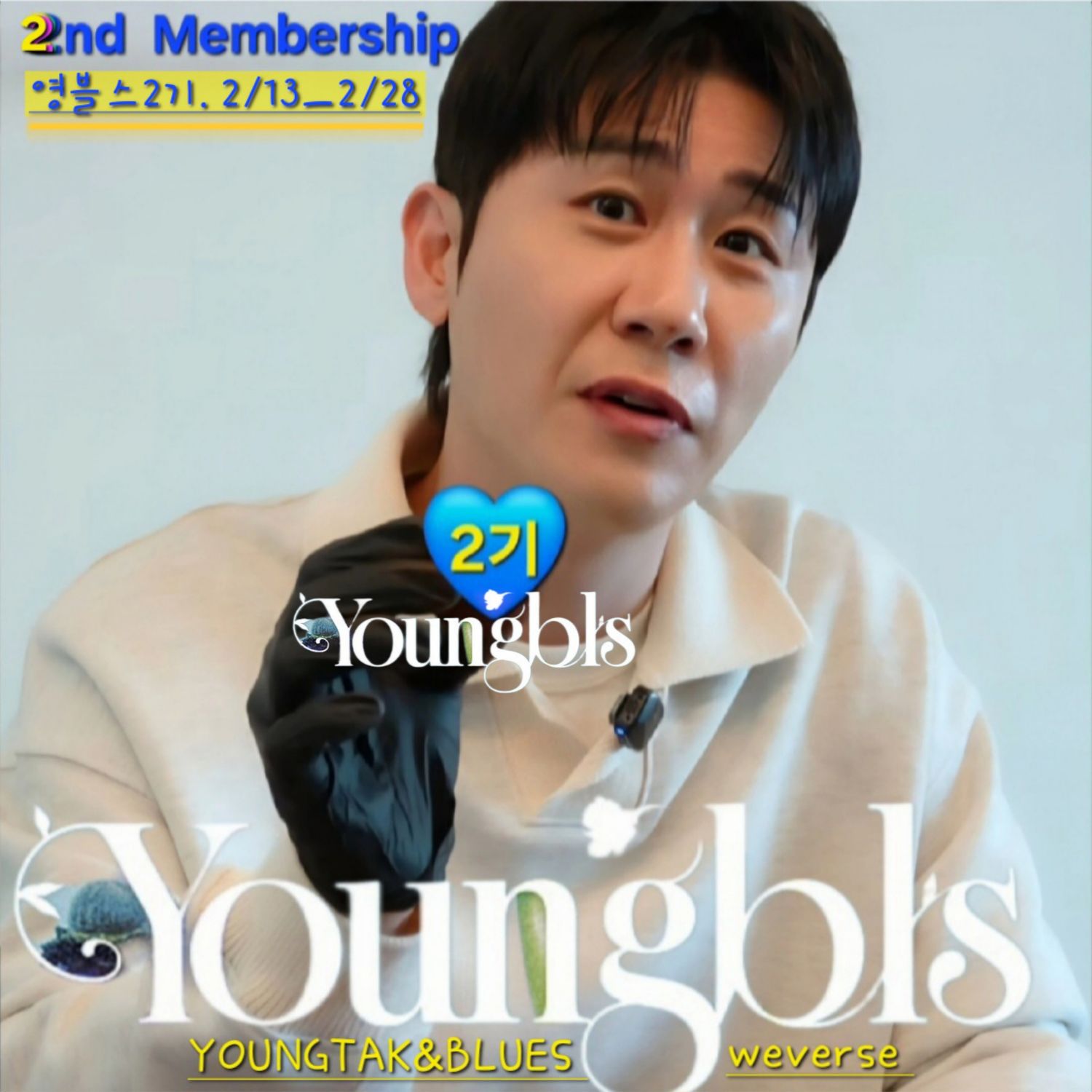 永卓的最新照片