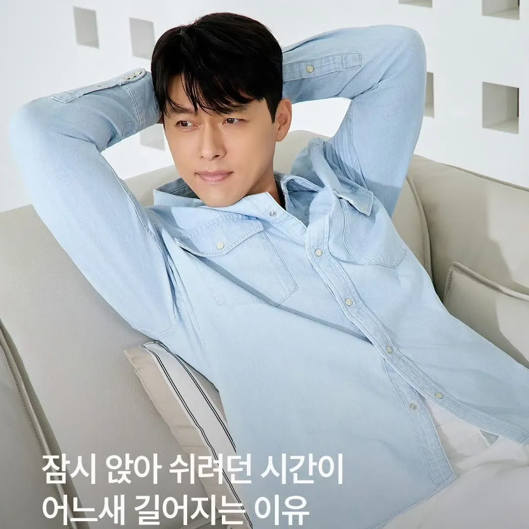 현빈 최근 활동샷