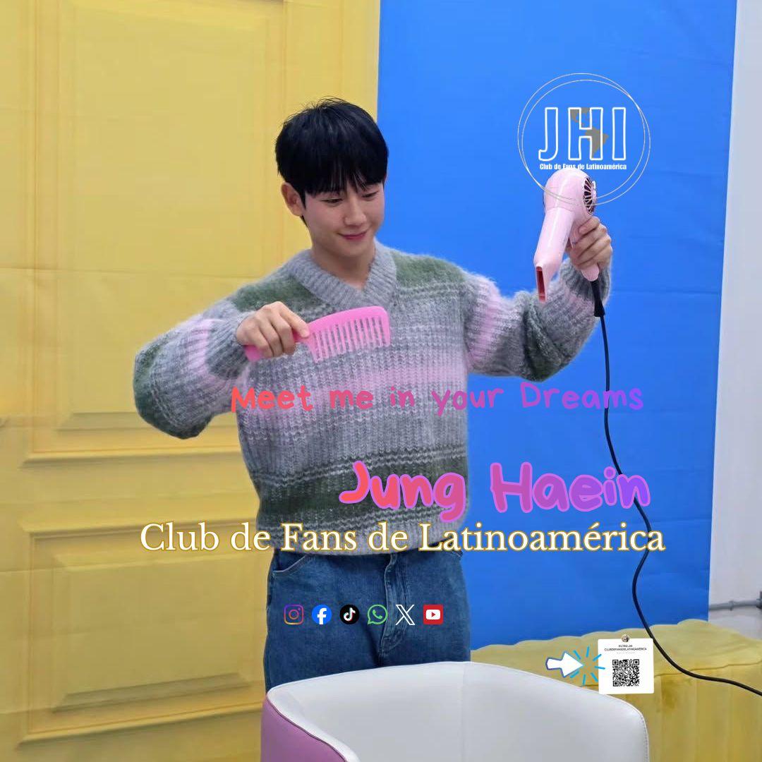 丁海寅的幕后花絮