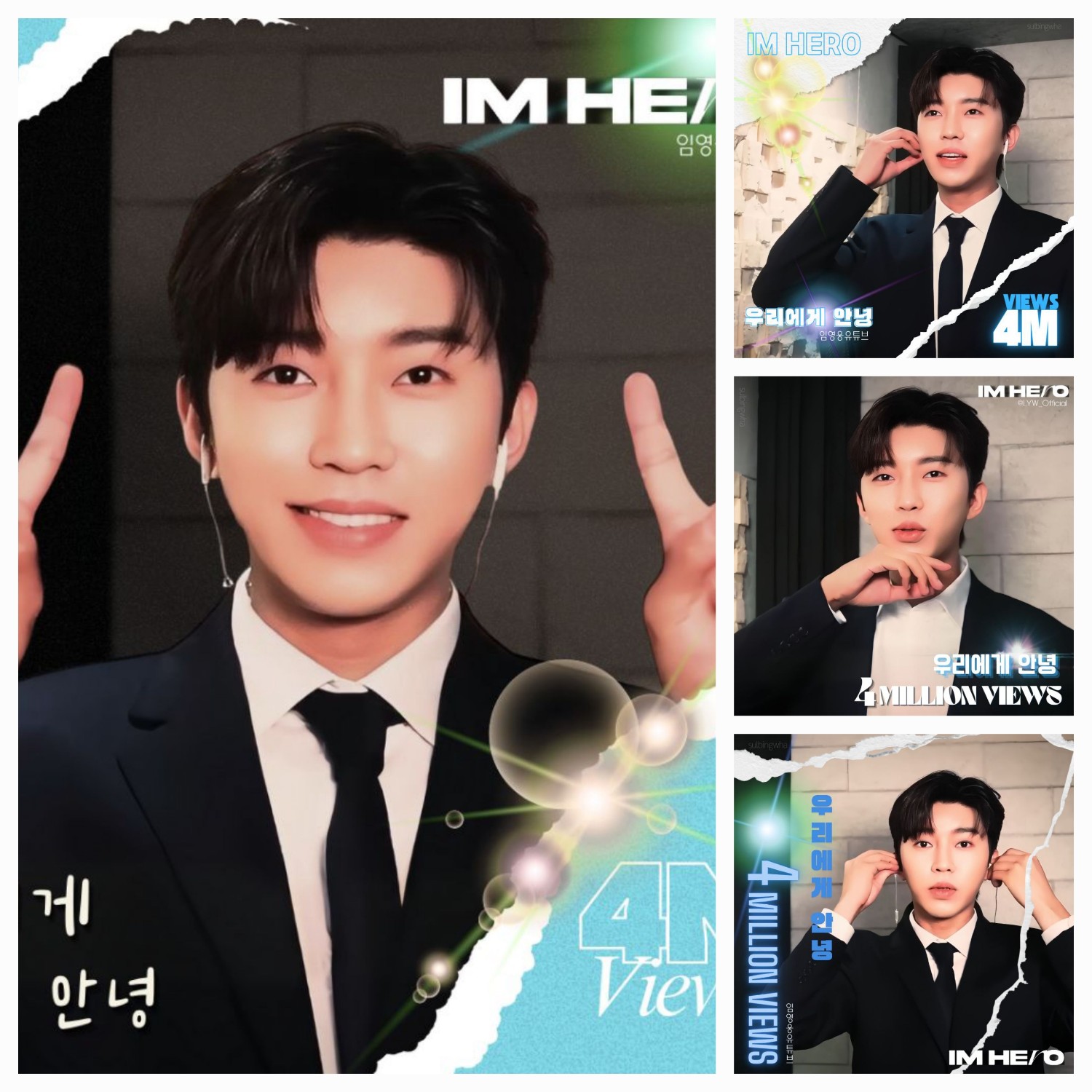 Recent activity shot of Lim Youngwoong